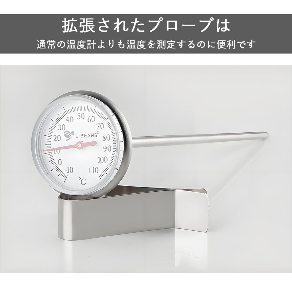 SINGERTOP Термометр для капельной кофеварки, Термометр для кофе, Жидкостный термометр, На прищепке, Моющийся, -10-110°C (-14-222°F) Цельсий, Капельная паровая, Капельная кофеварка,