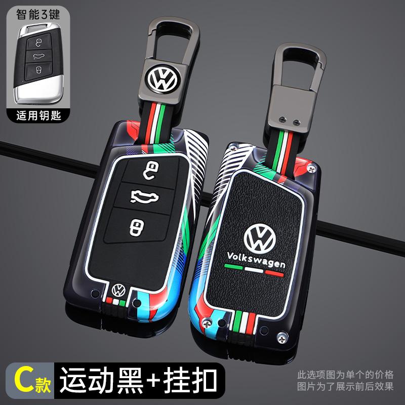 For VOLKSWAGEN Zinc Alloy Car Remote Key Case Cover Protector Shell For VW Volkswagen Passat B8 CC Arteon Magotan GTEVW Keychain