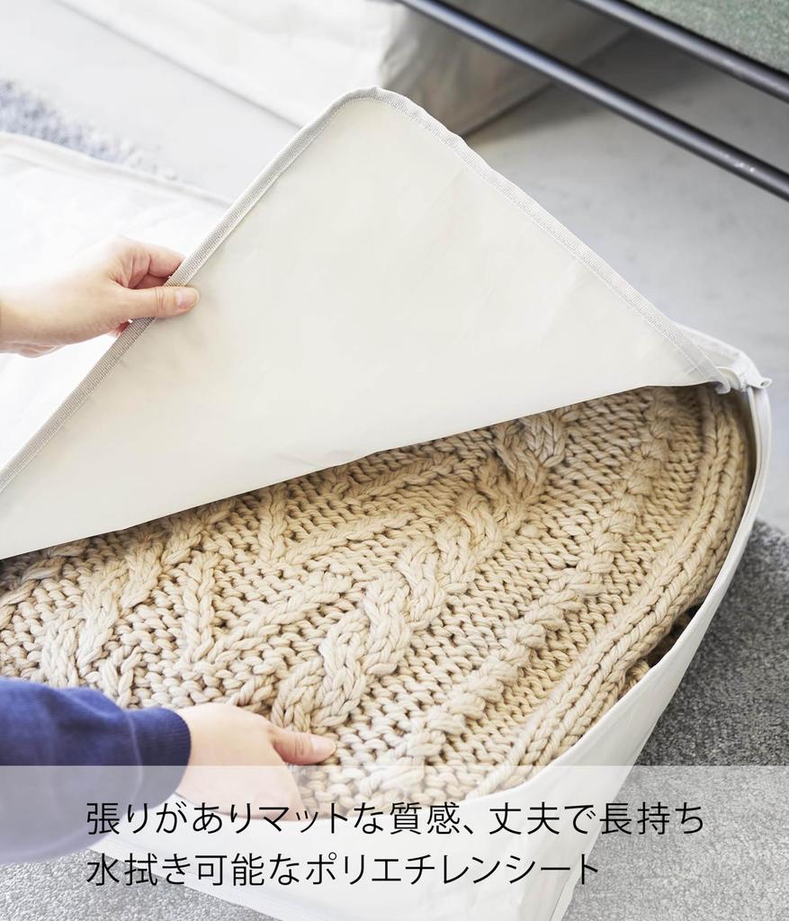 Yamazaki Jitsugyo протирать полиэтиленовой пленкой. Чехол для хранения под кроватью, диван. Набор из 2 предметов. Светло-серый. Основной. Приблизительные размеры: Ш50 x Г70 x не вертикальный.