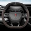 Для FAW Hongqi Hs5/Hongqi Hs7 2019-2026 Противоскользящая Дышащая Ультратонкая Замшевая Автомобильная Накидка на Руль Двойной D-образной Формы