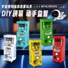 Universe Password Mini Twisting Egg Machine Mini Children'S Toy Small Blind Box Stress Relief Diy Gift Pendant Gift Trendy Play