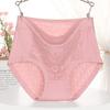 Trendy Women Underpants Lace Cotton Comfortable