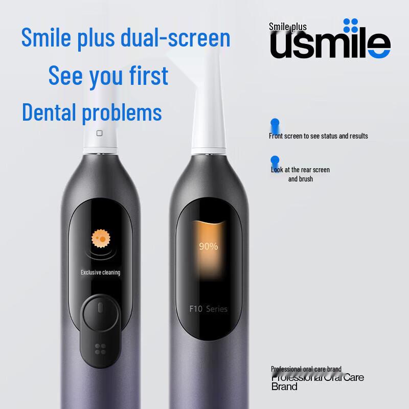 usmile F10 Pro Sonic Electric Toothbrush CN plug (adapter included)