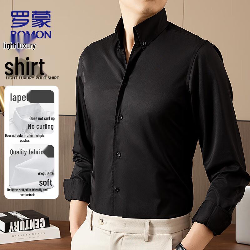 ROMON Мужская рубашка с длинным рукавом в стиле business casual, эластичная