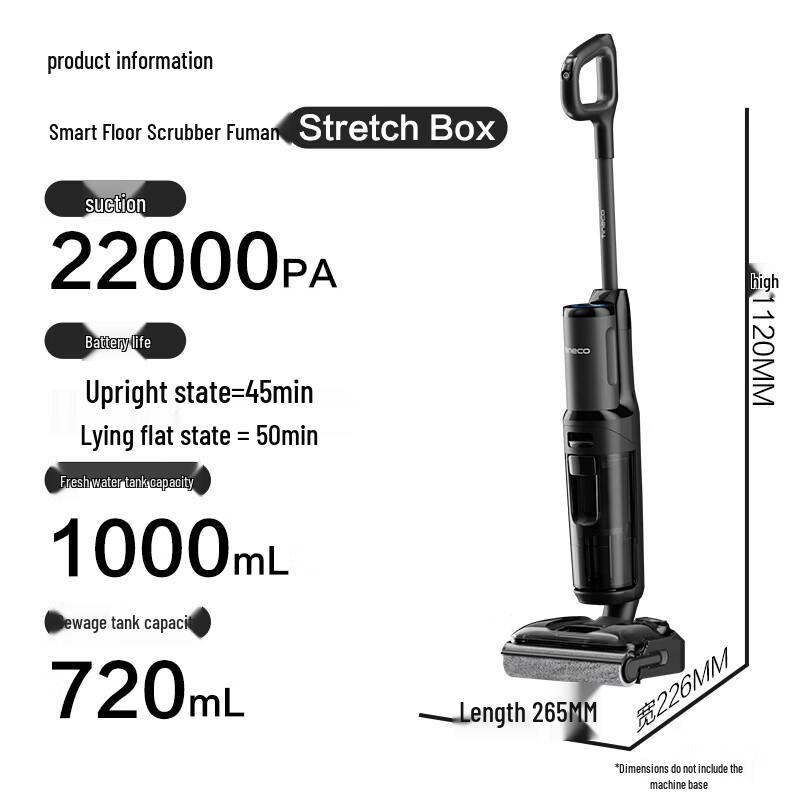 TINECO Floor ONE Stretch Box Умная моющая машина для пола