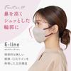 Nonwoven 30 Regular 3D Face Slimming Makeup Color Mask Beige x [Mask Habit] E-line Masks, count, Size, Mask, Effect, Resistant, (Pink Brown)