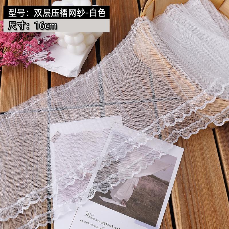 16CM Wide Double Layers Chiffon Mesh Pleated Fabric Fringe Ribbon Lace Trim Curtain Dress Hemline Sewing DIY Crafts Materials