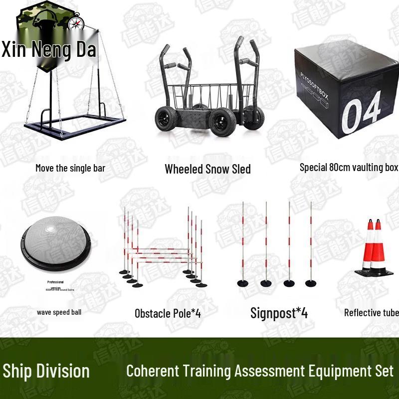 Xinnengda Combat & Tactical Fitness Training Equipment