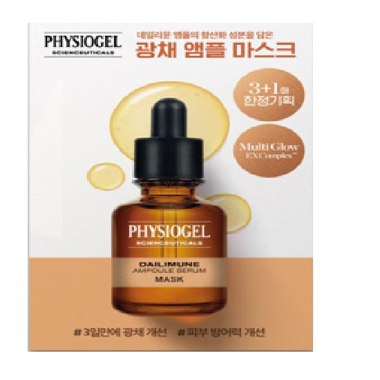 Physiogel Scientifics Daily Mune Ampoule Mask Pack 3+1 Sheets