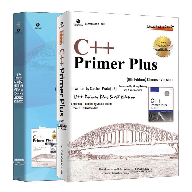 Книги по программированию и разработке на C++