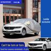 Volkswagen New Lavida Plus Всепогодный чехол для автомобиля: Солнцезащитный, Дождезащитный, Морозостойкий, Толстый, Универсальный размер.