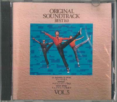 CD VARIOUS - Оригинальный саундтрек Best 160 Vol. 5 T1998 НЕИЗВЕСТНО Япония Саундтреки и мюзиклы Использованы