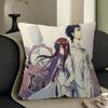 Наволочка Steins Gate toon Подарок Наволочка для подушки Спальня Дом Диван Кресло Сиденье Декор наволочка