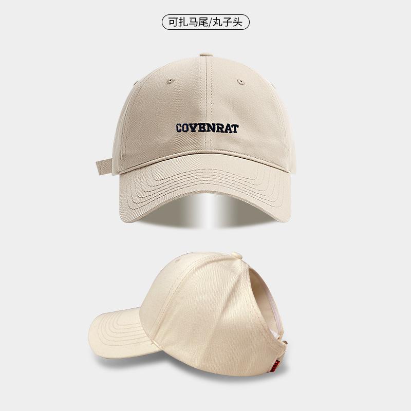 Empty Top Letter Sunshade Children Hard Top Embroidery Letters Show Face Small Sunscreen Cap Outdoor Sports Cap Tide