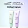 От Stay Fresh Sunscreen Green Stay Fresh Sun Cream Green [Beauty Joseon] Tone-Up [BOJ] Tone-Up
