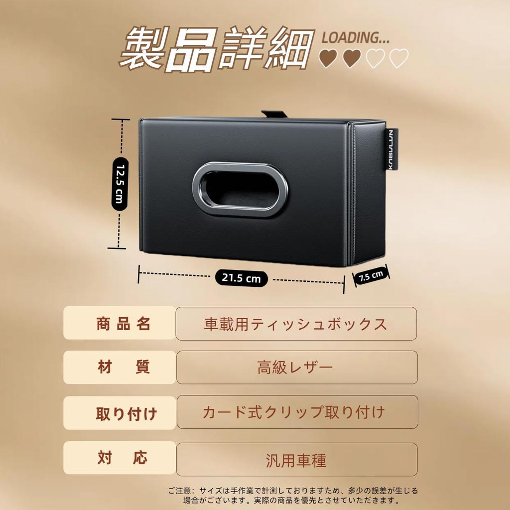 Leather Car Tissue Case, Magnetic Closure, Metal Throat Blocking, Headrest/Sun Visor, Interior Felt Design,