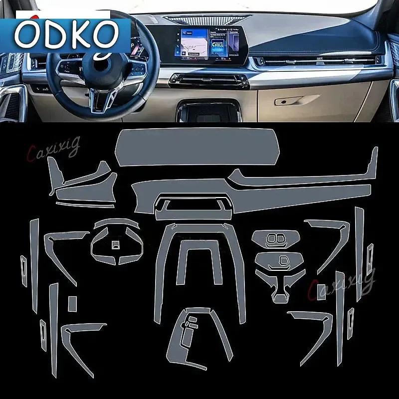 For BMW U10 U11 X1 X2 ix1 Car Interior Center console Transparent TPU Protective film Anti-scratch Repair film PPF refit