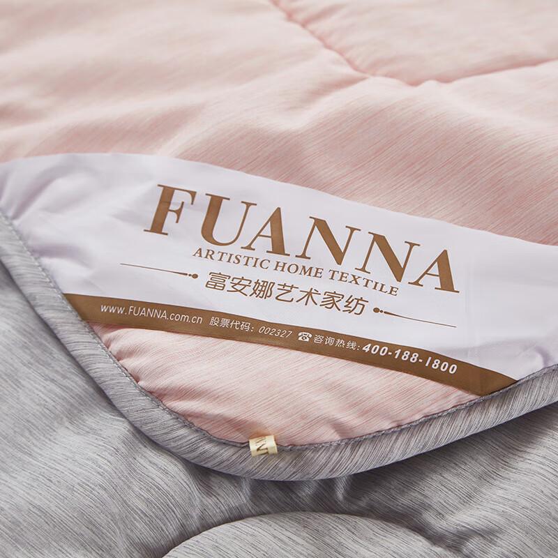FUANNA Caiyun Winter Duvet