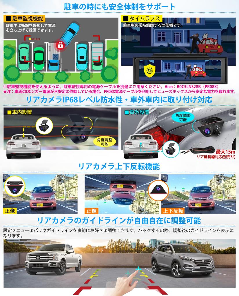 PORMIDO Drive Mirror Front and Rear 11 Inch Wiring Upper Wall Levels of Rear Camera Zoom Digital Inner Separate Front and Rear Sony IMX307 Angle G 6