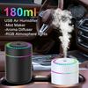 Мини-увлажнитель воздуха RGB 180 мл Аромадиффузор Очиститель эфирных масел Создатель мелкого тумана Освещение Ультра тихий USB Для автомобиля Дома Спальни
