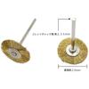 JINTONG Dremel Rotary Tool Brushes, 3 Types of Brass Wire Brushes, Wire Wheel Brushes, Polishing Brushes, Grinding Brushes, Bristle Polishing Brushes,