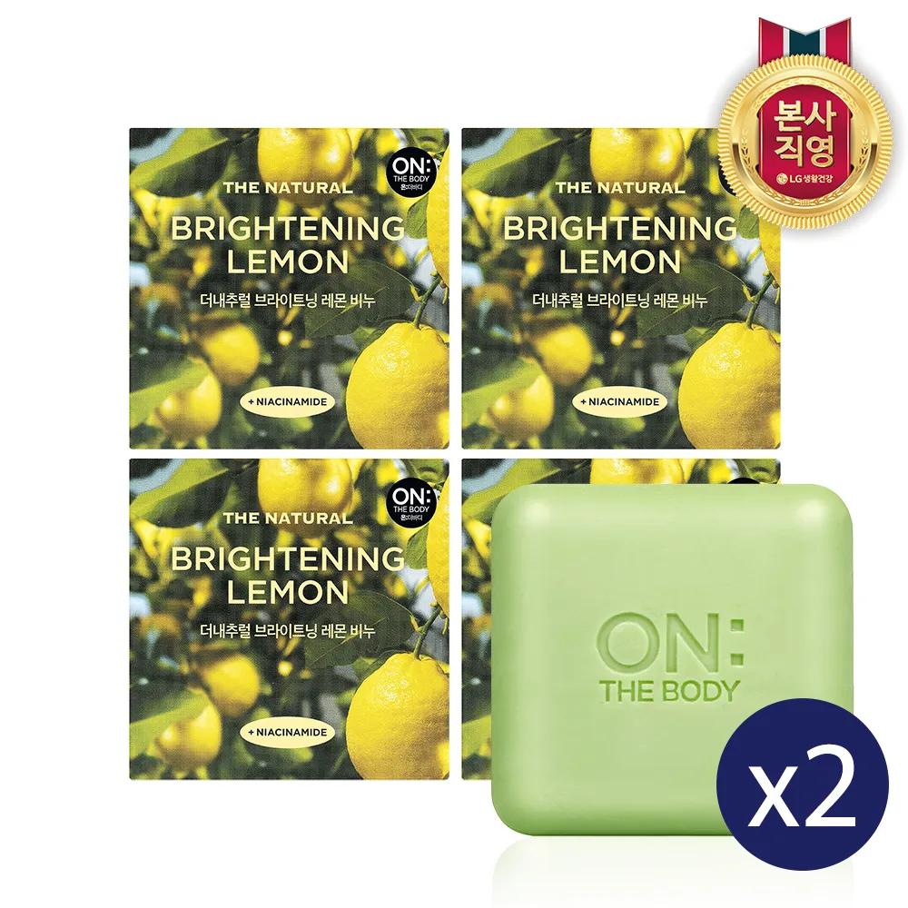 ON THE BODY The Natural Lemon Verbena Soap 90g 4 packs x 2