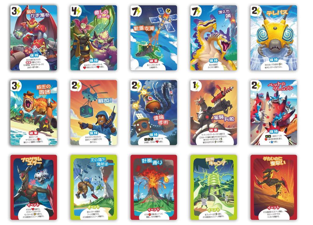 Настольная игра Ричард Король Острова Монстров Японская версия Гарфилда