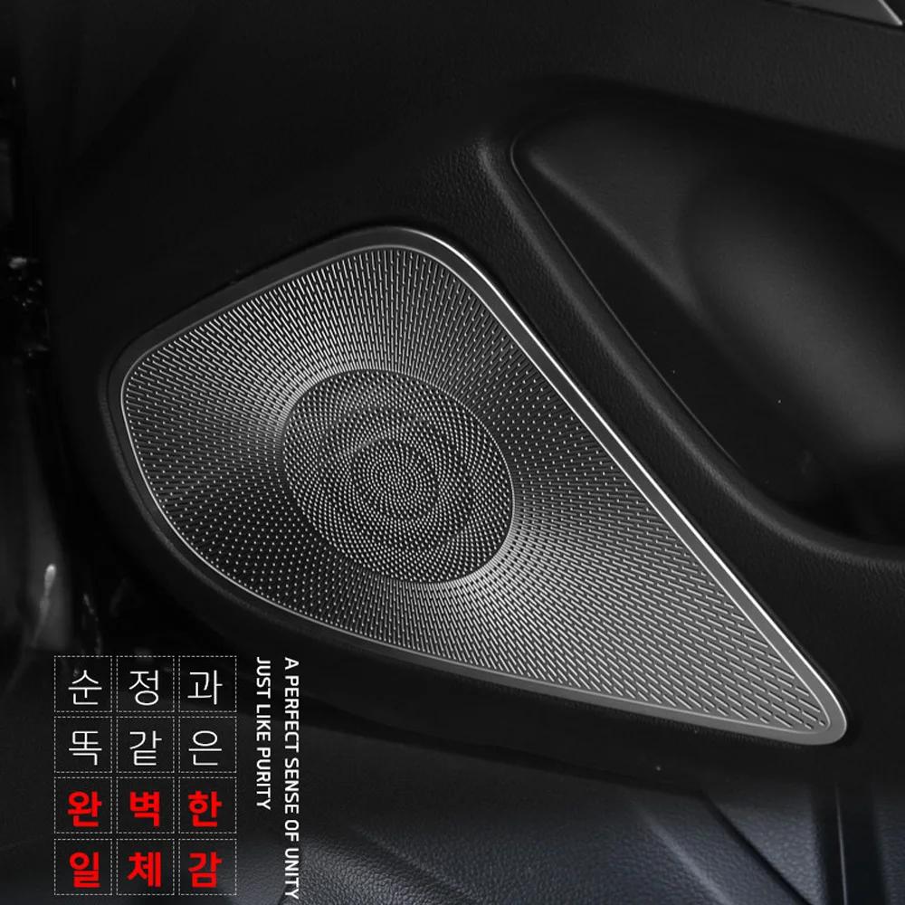 For Genesis G70 2019-2026 Silver Stainless Steel Car Door Speaker Decoration Covers Trim Car Supplies