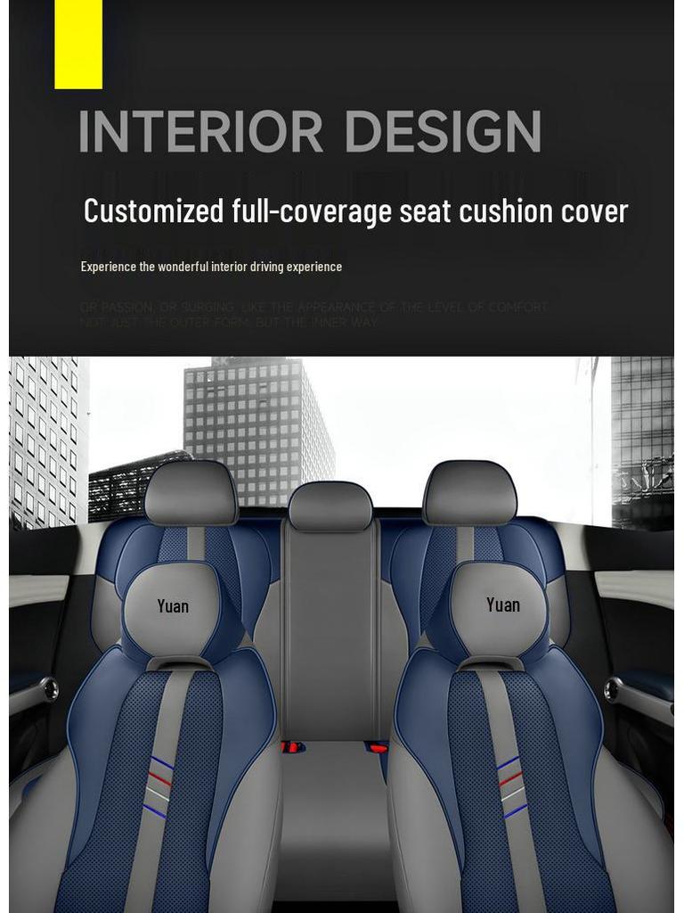 BYD Yuan PLUS Перфорированная кожаная накидка на сиденье автомобиля - Круглогодичная, Полностью закрытая, Чехол для пяти сидений.