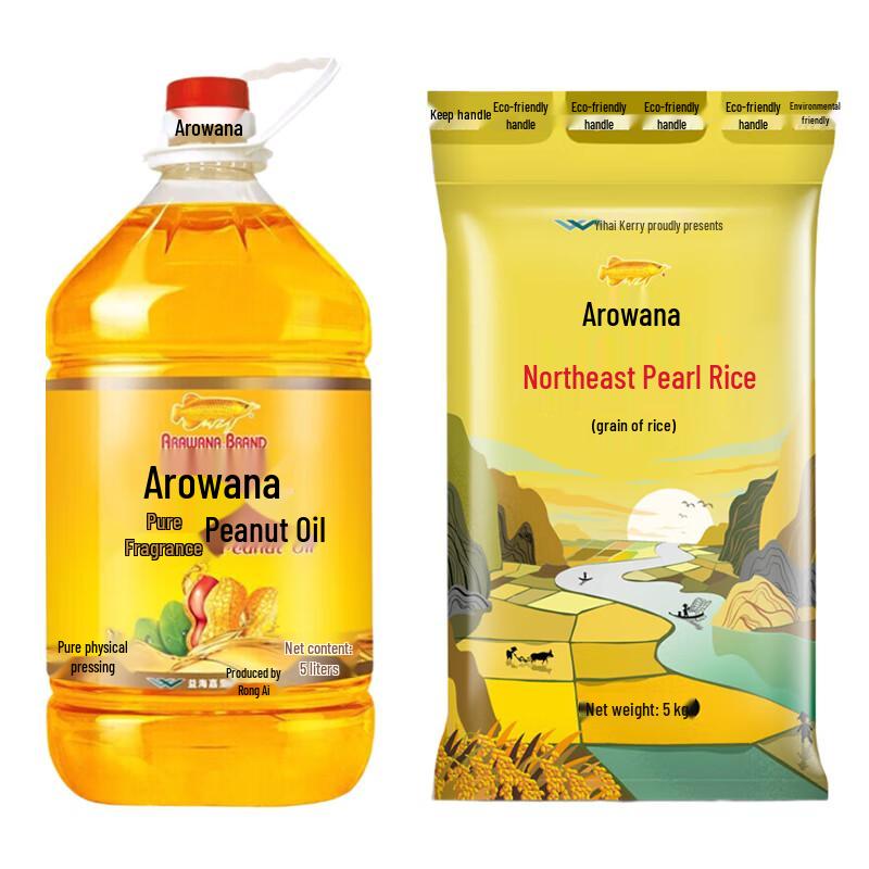Golden Dragon Fish Pure Peanut Oil 5L & Northeast Pearl Rice 5kg Combo