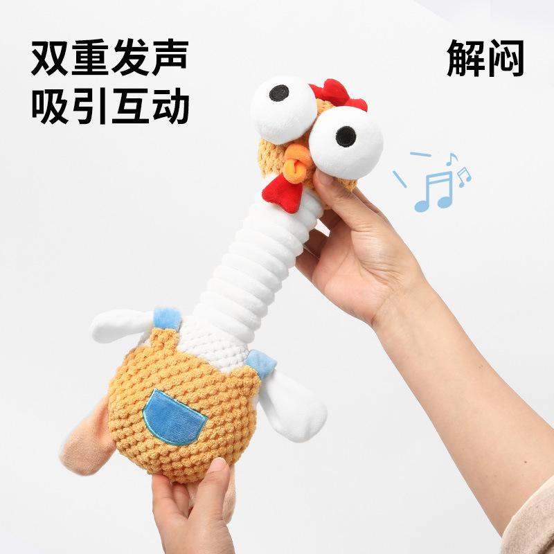 Интерактивные игрушки для домашних животных - Собаки и кошки - Пищащая плюшевая игрушка с веревкой для жевания, чистки зубов и борьбы со скукой, Подходит для маленьких, средних и крупных