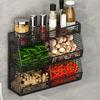Wall Hanging Storage Basket Kitchen Onion Ginger Garlic Seasoning Spice Shelf Four Grids Drainage Basket for Countertop Organize