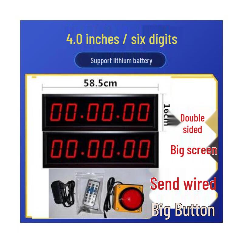 Wireless Voice Competition Timer with Dual Paddles