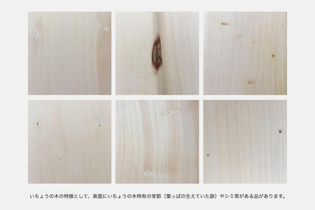 Woodpecker Ginkgo Wood Cutting Board, Made In Japan, Natural Wood, Ginkgo Wood Cutting Board (Round)