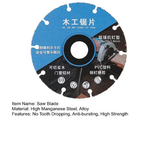 Пильное полотно без выпадения зубьев, защита от разрывов, плавное удаление стружки, высокая прочность, защита от деформации, острое режущее полотно для столярных работ