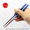 Ishida Chopsticks, Family Cat Design, Made in Japan, Dishwasher Safe, Blue, 18cm