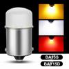 2 шт. 1156 P21W P21 5 Вт 1157 BA15S BAY15D светодиодные автомобильные сигнальные лампы дневного света 12 В автомобильные противотуманные фары белого, красного, желтого цвета