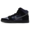 X Gino Iannucci Sb Dunk High Pro 'Gino Ianucci' Skateboard Shoes 881758-001