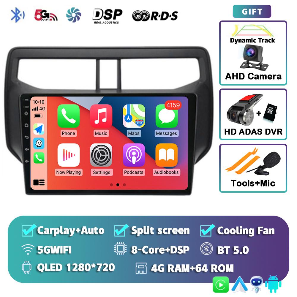 Автомагнитола Android 14 для Toyota Rush Daihatsu Terios 2017 2018 2019 2020 Навигация GPS Мультимедийный плеер Стерео Головное устройство