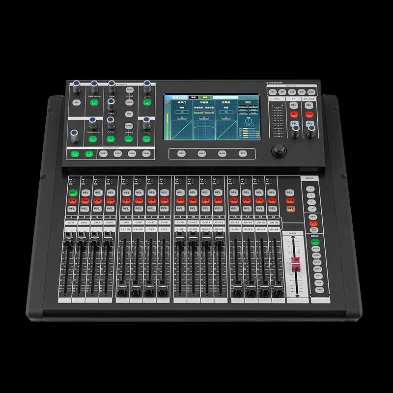 Huachang Vision Professional 20-Channel Digital Audio Mixer (CN version)