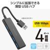 Elecom USB-концентратор с питанием от шины 4 порта черный USB3.0 U3H-H040BK