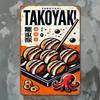 Artisanal HearthFire Patina Iron Sign  TakoyakiWallGifts Mandala  HearthTako