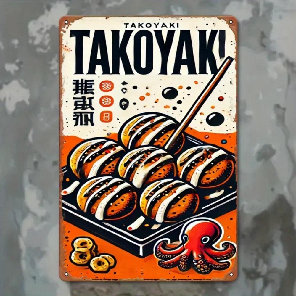 Artisanal HearthFire Patina Iron Sign TakoyakiWallGifts Mandala HearthTako