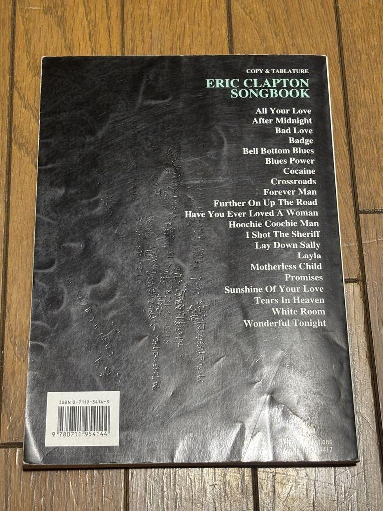 [Б/У] Книга песен и табулатур Эрика Клэптона