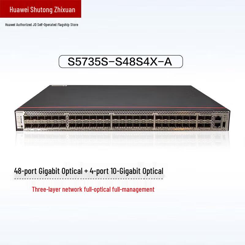 Huawei S5735S Series Smart Selection Network Switches