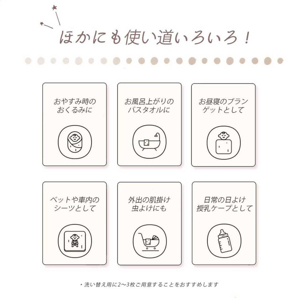 Двухслойная марлевая марлевая детская летняя банная пеленка, выписанная из 100 130 Животная марля, получить, одеяло, марля, марля, ребенок, новорожденный, пеленание,