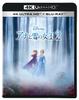 Frozen 2 4K UHD Set + Blu-ray [Blu-ray]