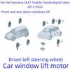 For VW Santana SEAT Toledo Skoda Fabia Rapid Window lift motor 5JA959801H 5JA959812K 5JA959811J 5JA959801J 5JA959811K 5JA959801