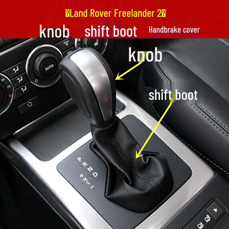 Комплект пыльников рычага КПП и ручного тормоза для Land Rover Freelander 2