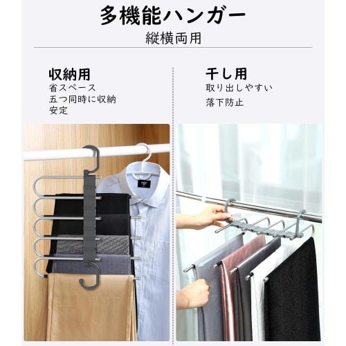Housolution Pants Hangers, Set of 2, Pants Hangers for Slacks, Non-Slip, 5-Tier, Foldable Clothes Drying Rack, Space-Saving, Dual-Use, Non-Slip, Wrink